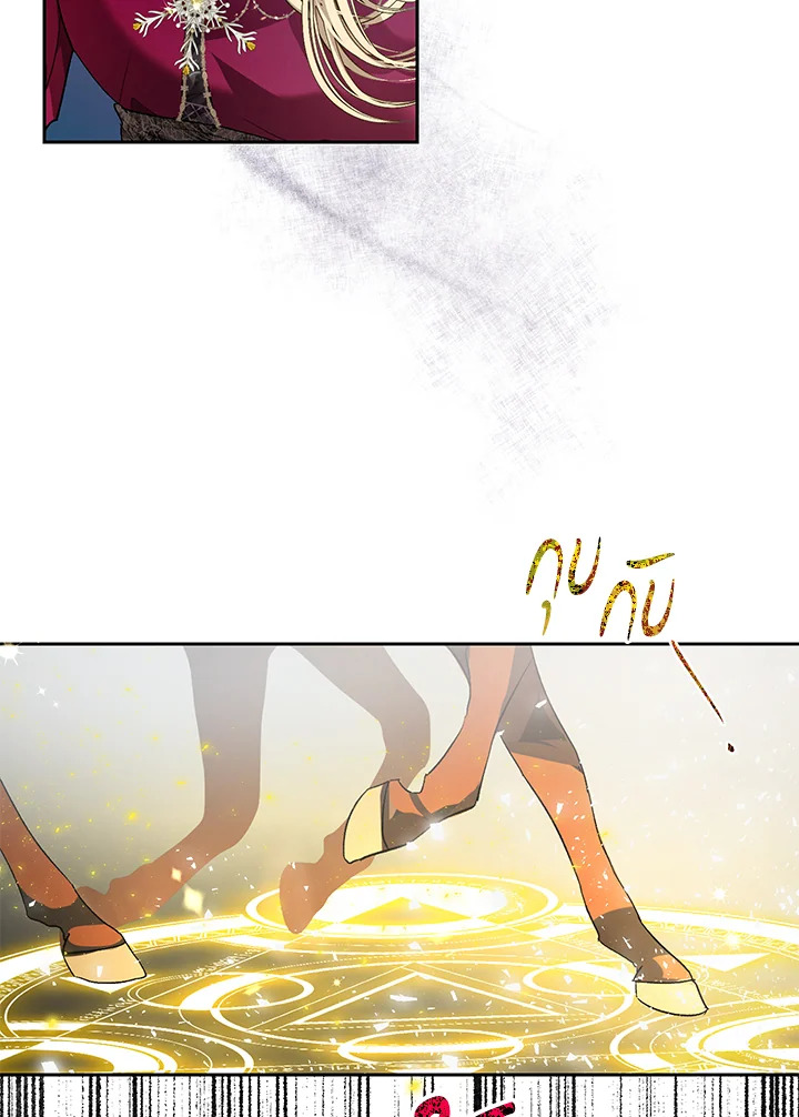 The Way to Protect the Female Lead’s Older Brother 30 15